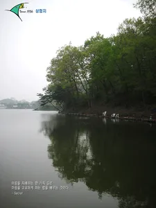 ■■ 삼합지 ■■ 봄. 밤의 회상