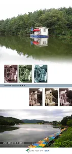 ■■ 삼합지 ■■ 행복가득 ♡♥♡♥♡~