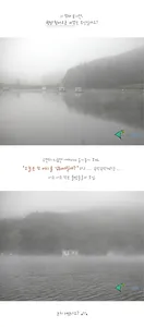 ■■ 삼합지 ■■ 아...  가을~