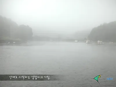 ■■ 삼합지 ■■ 삼합지가 드리는 "추석선물"