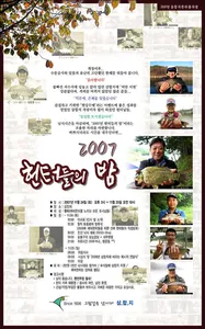 ■■ 삼합지 ■■ 일주일전!