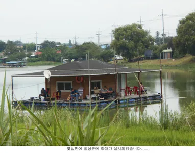 드디어 만수위가 되었습니다....