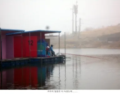얼음은 다 녹았는데....