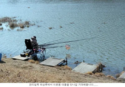 3월 첮월척이 올라와 주었습니다....