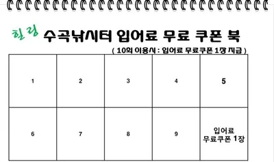 겨울힐링 붕어낚시 수곡낚시터 어제는 조금더 나은듯 합니다