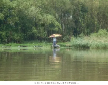 말로만 초강력 태풍이 지나고.....