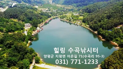 9월11일 수곡낚시터 어제는 마릿수가 다소 떨어졌네요 금일 붕어방류 완료