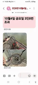 반제낚시터 조황정보입니다 