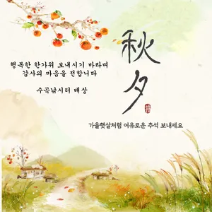 힐링수곡낚시터 추석연휴 정상영업. 금일 붕어 대량방류완료