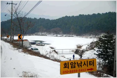 덩어리의 신년 인사...