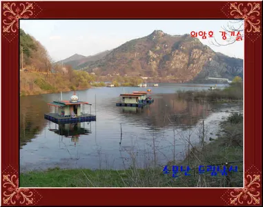 좌대비 인하 30,000, 소문난 드림낚시.