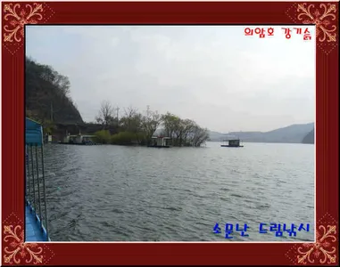 좌대비인하30,000.의암호 소문난 드림낚시입니다.