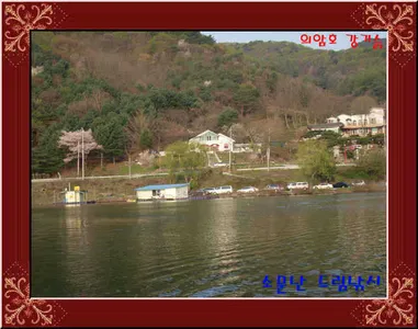 좌대비인하30,000.의암호 소문난 드림낚시입니다.