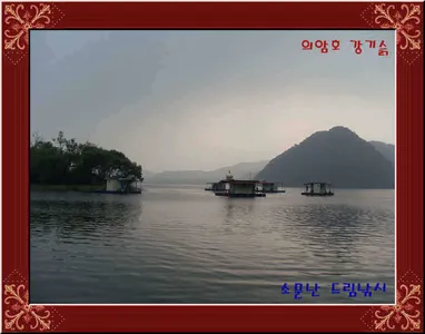 좌대비인하30,000원의암호소문난드림낚시입니다.