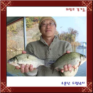 가을단풍과아침안개의소문난드림낚시풍광입니다.