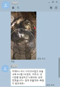 양평 수곡낚시터 붕어조과 좀더늘었네요 오늘 붕어방류, 설연휴 추가방류 합니다