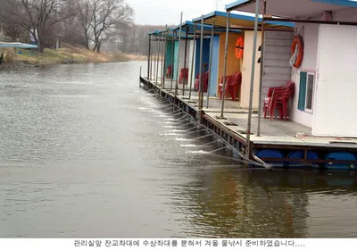 드디어 겨울 물낚시를 시작합니다....