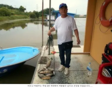 비바람 속에도 붕어는 나오네요....