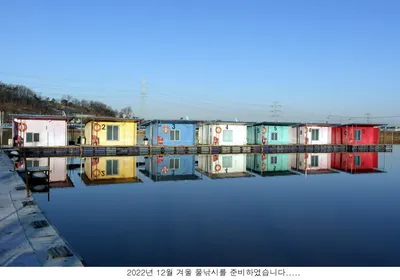 겨울철 물낚시 준비를하였습니다....