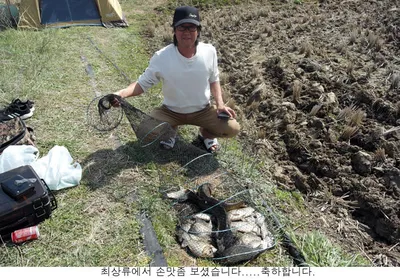 오늘도 토종방류하고 조황도......