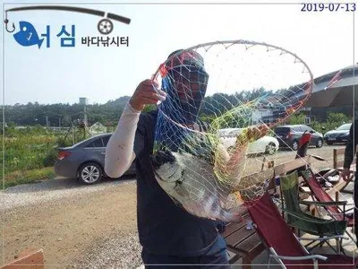 7월13일 어심바다낚시터조황 