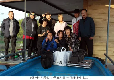 방류한것 만큼만 나와주길.....