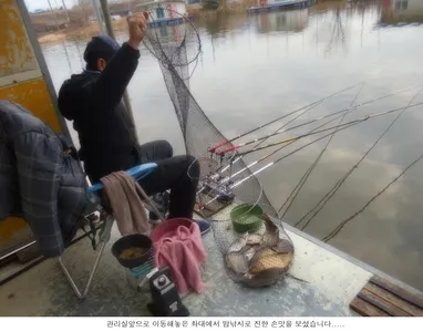 12월 첮주말 조황입니다....