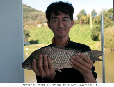 추석연휴에 토종4짜등....