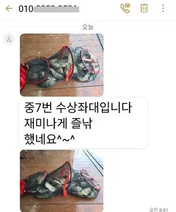 여름휴가철 붕어낚시 수곡낚시터 8월 첫주말 조황, 방류 안내