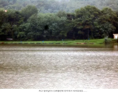 9월 기분좋은 만수위로 출발합니다...