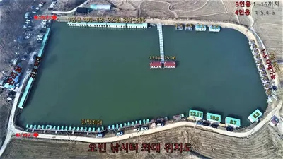 ~~ 오빈낚시터 주중 조황 및 방류소식 ~~
