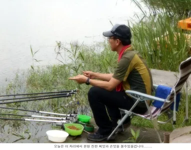 낮낚시는 참으시고 밤낚시를 하세요....