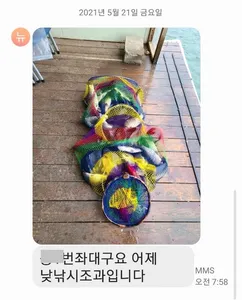 금요일 토요일 주말 힐링 양평 수곡낚시터 조황 꾸준한 편입니다