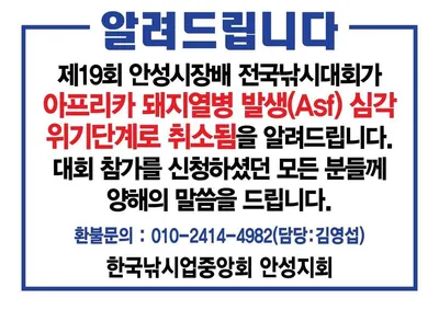 아름다운장계지에서