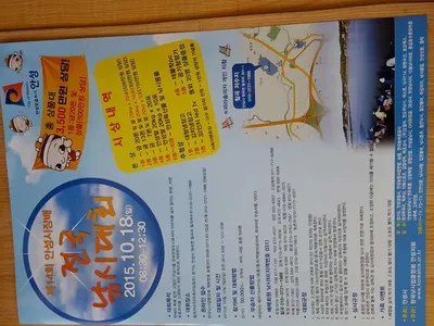 안성장계지주말조항입니다