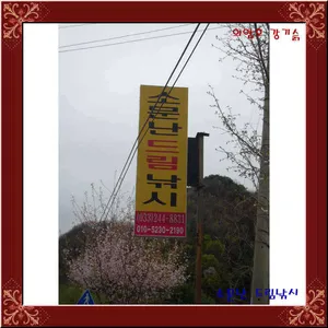 평일 좌대비 인하 33,000원 소문난 드림낚시 입니다.