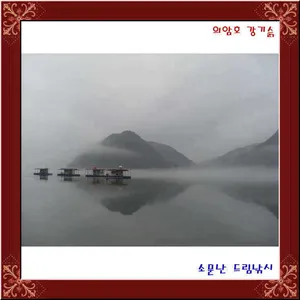 여름철 휴가터 이런곳도 있습니다.