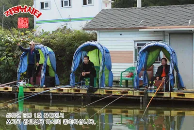 10월6일 각평낚시터 조항정보