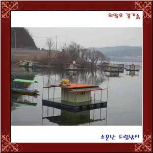 2012년3월16일 시즌을 시작하려합니다.