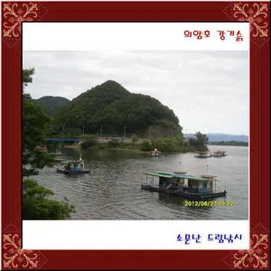 의암호 강기슭,소문난 드림낚시 입니다.