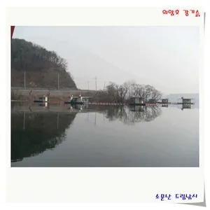 소문난드림낚시개장합니다.