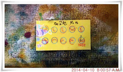 충남 아산 월선낚시터 4월 10일자 조황정보