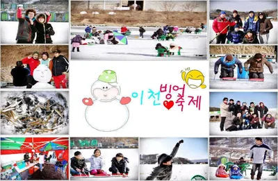 이천빙어축제[각평낚시공원]1월 10일 조황정보