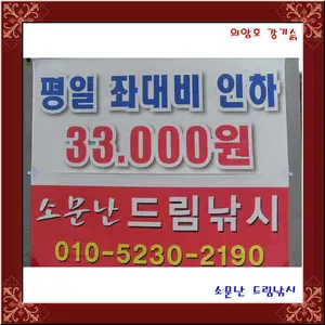 소문난 여름 포인트입니다.