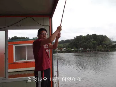 9월 8일 각평지 조황소식