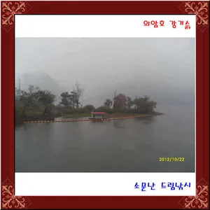 l 안개,비, 시즌7.