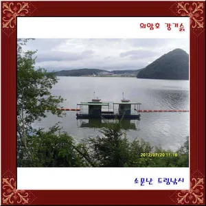 카눈을 보낸 의암호 강기슭 모습은 이렇습니다.