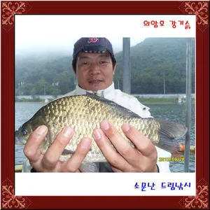 의암호 강기슭,소문난 드림낚시입니다.