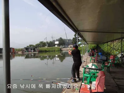 각평지 어자원 보충