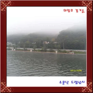 풍광 때문에 예약들 하셨다기에.